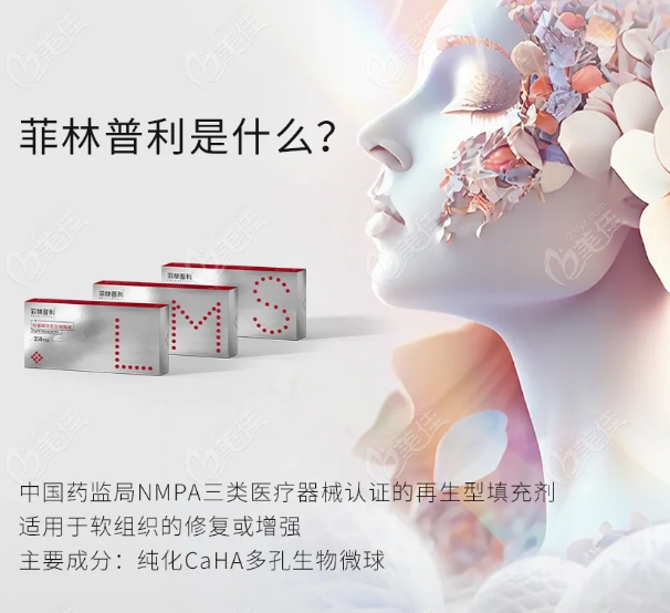 菲利普林果冻针是安心正规的产品