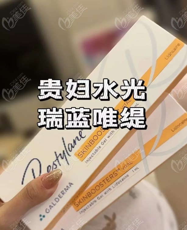 瑞蓝唯瑅包装盒