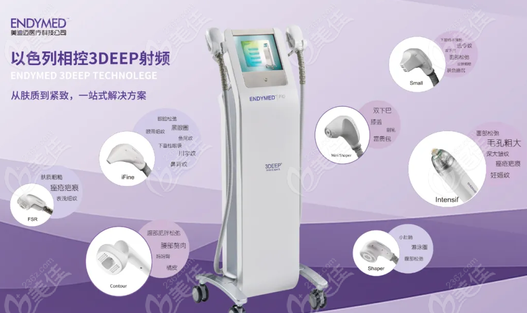 美迪迈黄金微针的功效作用挺明显