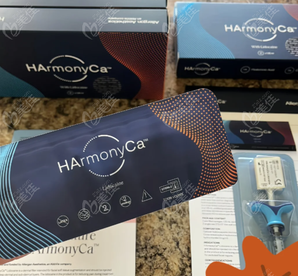 美神针Harmonyca多少钱一支