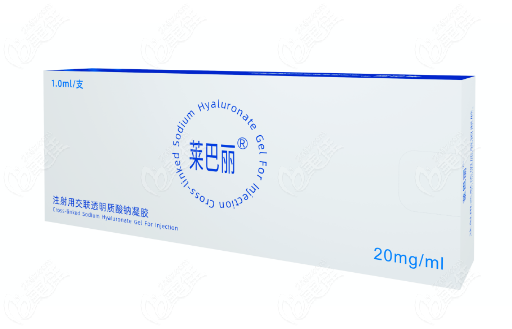 巴丽眼周水光好-是械三类正规水光