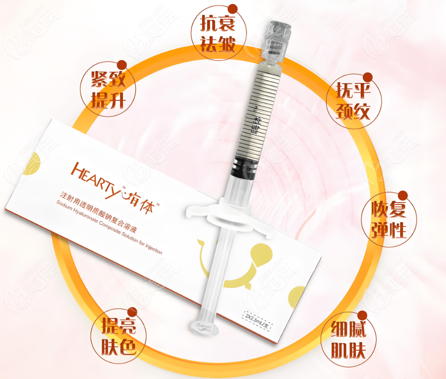 嗨体水光价格一览www.236z.com