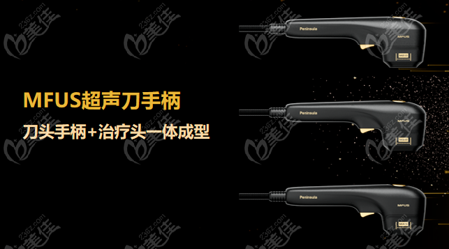 半島黑鉆超聲炮的手柄有升級(jí)