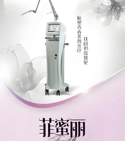 菲蜜丽为啥一个月有效？