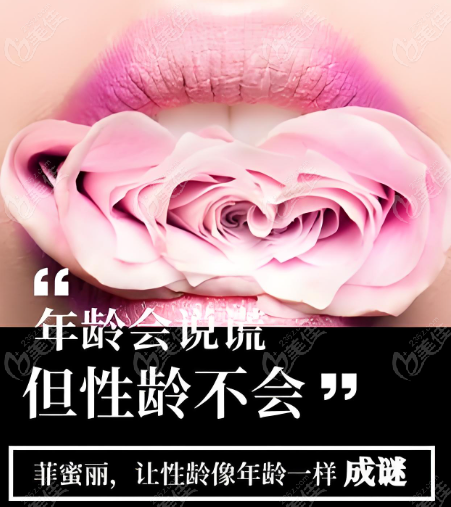 菲蜜丽的真正疗效蛮好www.236z.com