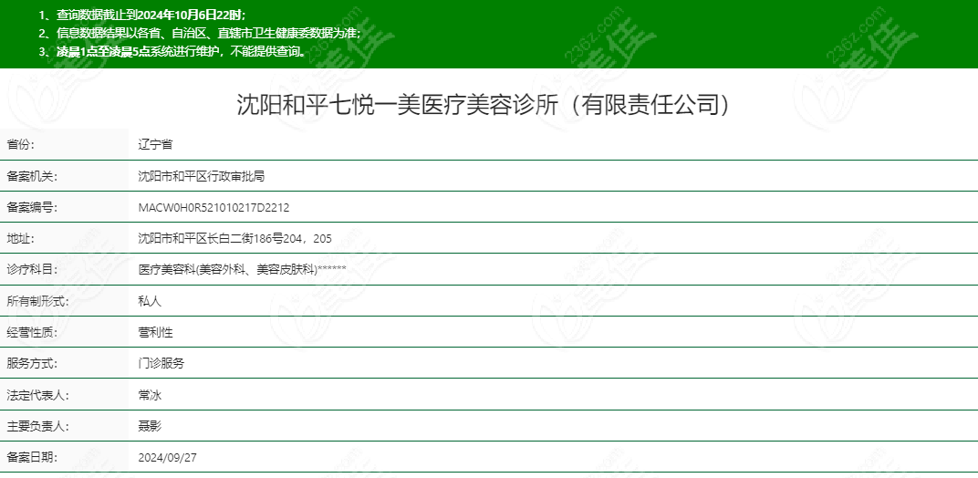 搜狗高速浏览器截图20241011120130.png