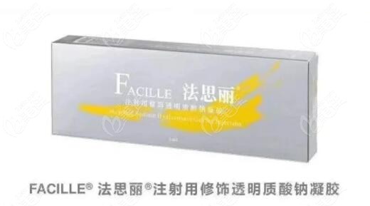 法思丽玻尿酸可以打唇部吗