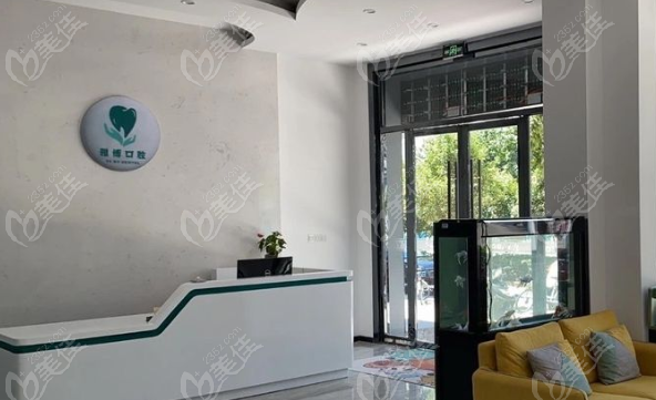 蚌埠雅博口腔门诊部地址 蚌埠雅博口腔门诊部地址
