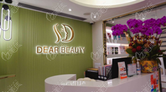 香港Dear Beauty医学美容