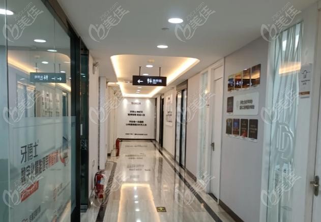 淮安牙院仕口腔走廊