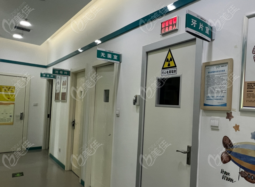西安雁塔固德美口腔醫(yī)療設(shè)備