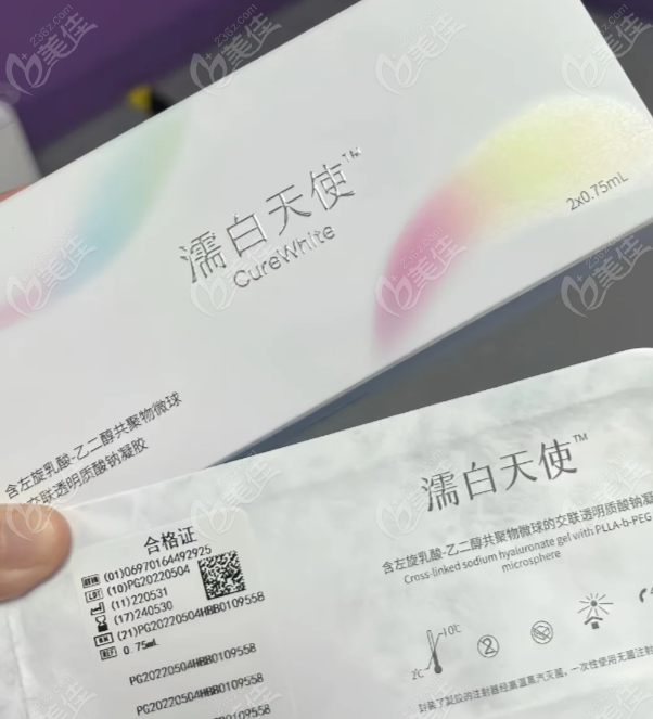 郑州濡白天使授权医生