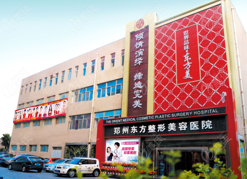 鄭州賀潔去眼袋怎么樣