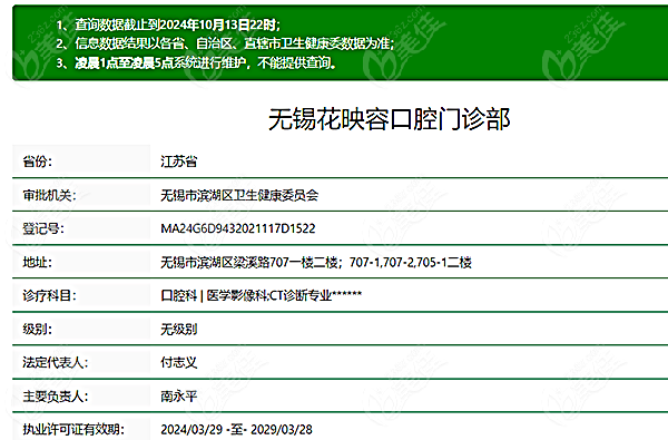 screenshot_2024-10-16_13-45-27.png