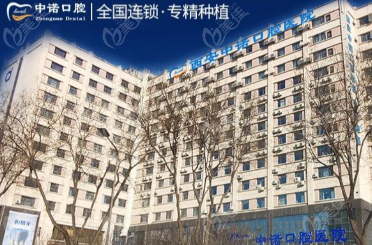 西安中諾口腔文景路店地址在未央區