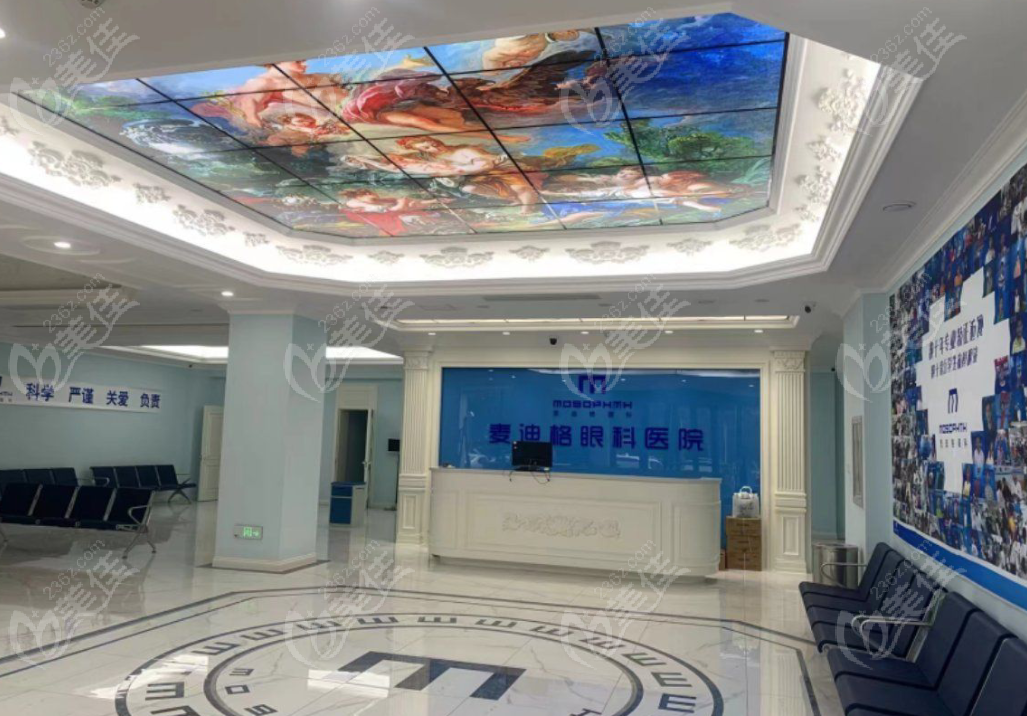 沈阳麦迪格眼科门诊电话