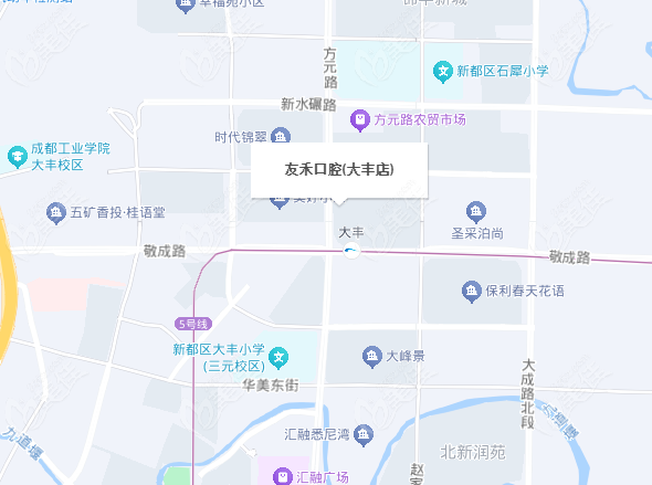 成都新都天府友禾口腔地址