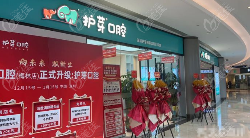 该院门头图示