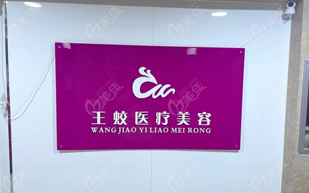 look乌鲁木齐全身吸脂好的医院:新疆黎美，乌鲁木齐华美等是吸脂正规好医院
