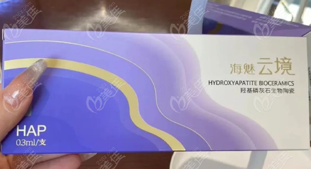 海魅云镜价格