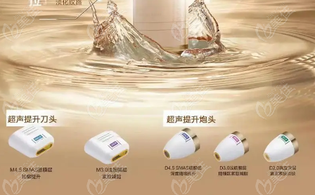 索尔塔黄金超声炮头