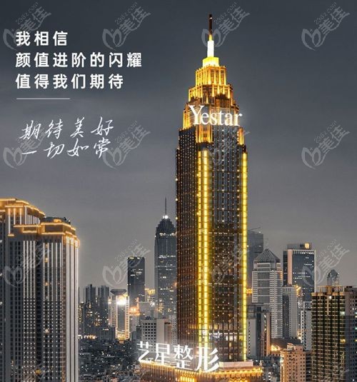 武汉正规的医美医院前12强揭晓
