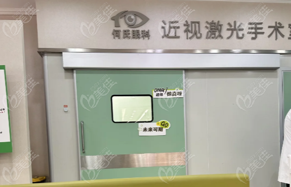 沈陽何氏眼科醫(yī)院總店