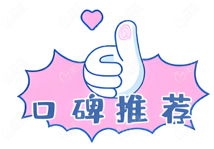 成都素美杨迪医生口碑如何