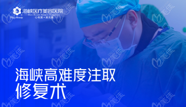 听说广州海峡彭栋梁医生取生长因子技术好是真的吗？该怎么预约呢？
