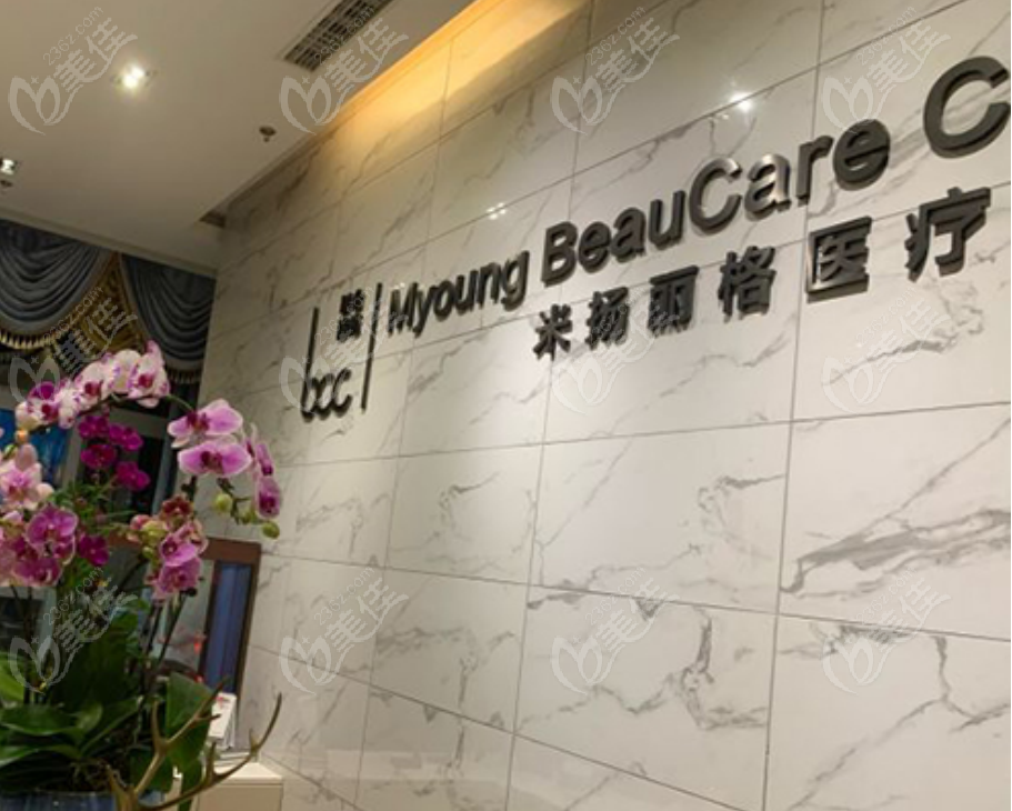 236z.com北京米揚(yáng)麗格