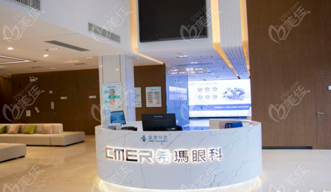 珠海希玛林顺潮眼科医院在线了解营业时间