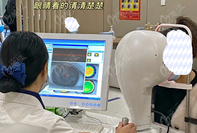 邢台爱尔眼科医院