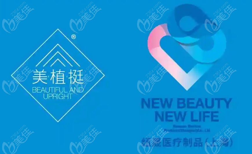 美植挺膨体是什么档次的www.236z.com
