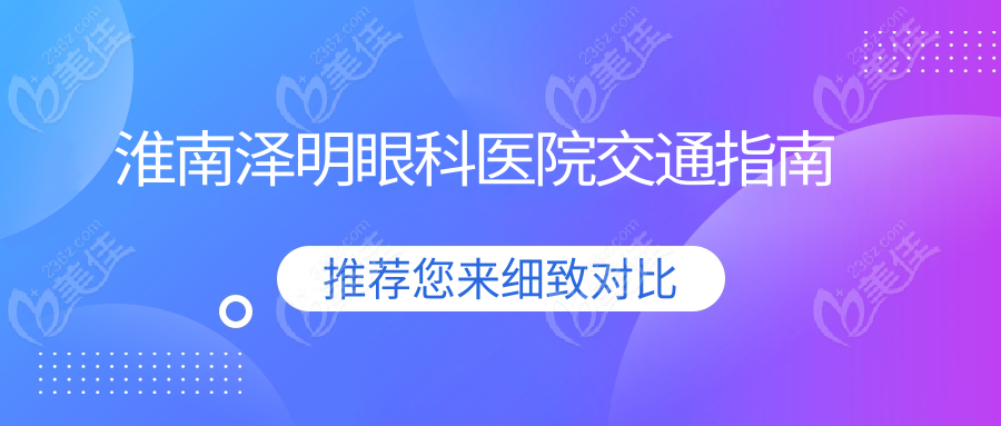 红会眼科医院怎样挂号(红会眼科医院网上可以挂号吗)