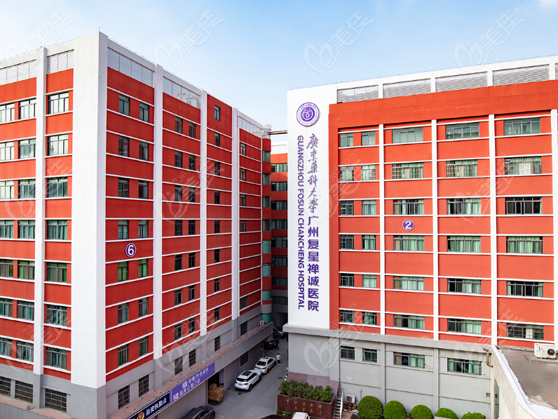 廣州新市醫(yī)院是正規(guī)3級醫(yī)院
