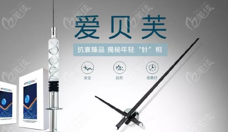 昆明爱贝芙官网授权医院名单