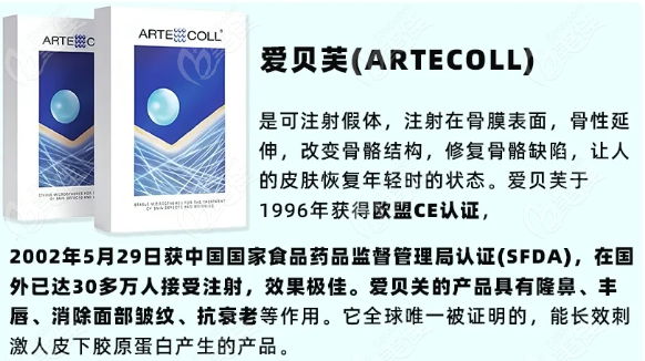 昆明爱贝芙官网授权医院优势|预约挂号方式