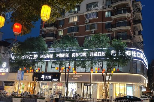 福鼎优博仕口腔是连锁店吗