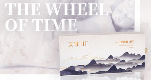 	天使针骨胶原能不能打?稳定性强不移位当然能打!不喜欢可溶解、取出  美佳网