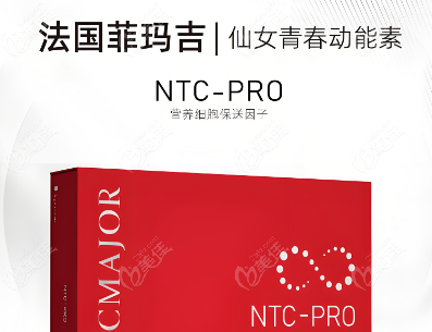 菲玛吉并不是一个杂牌子www.236z.com
