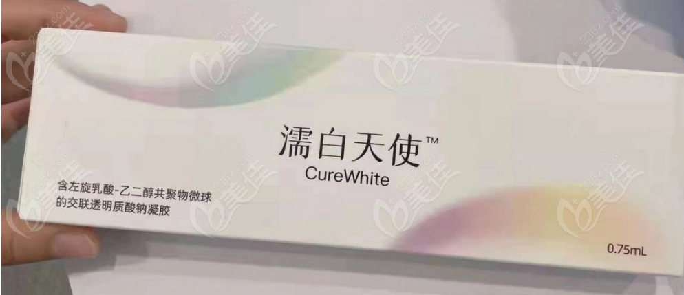 濡白天使针