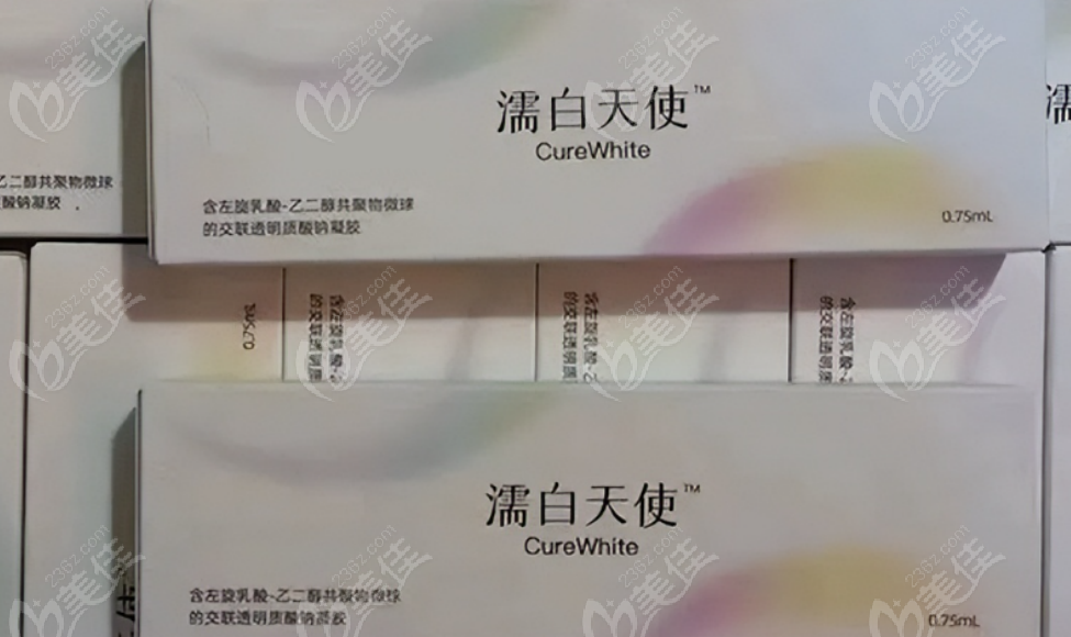 濡白天使针