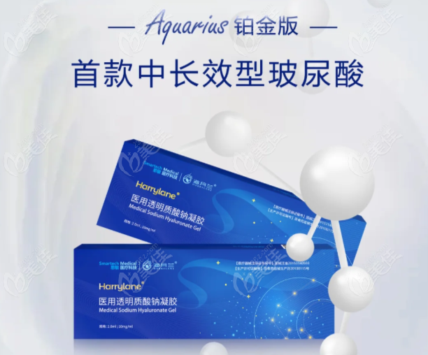 海月兰水光多少钱一支 海月兰水光多少钱一支