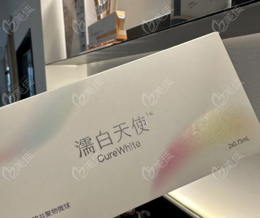 濡白天使针