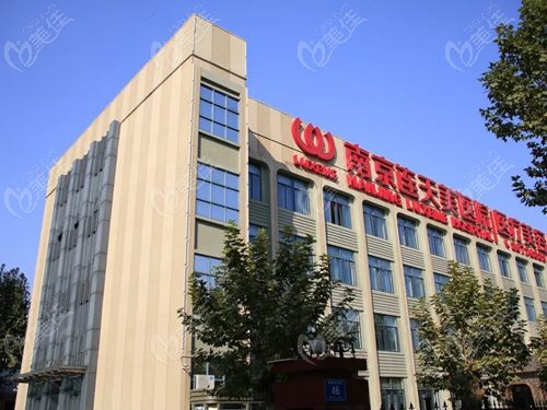 南京连天美