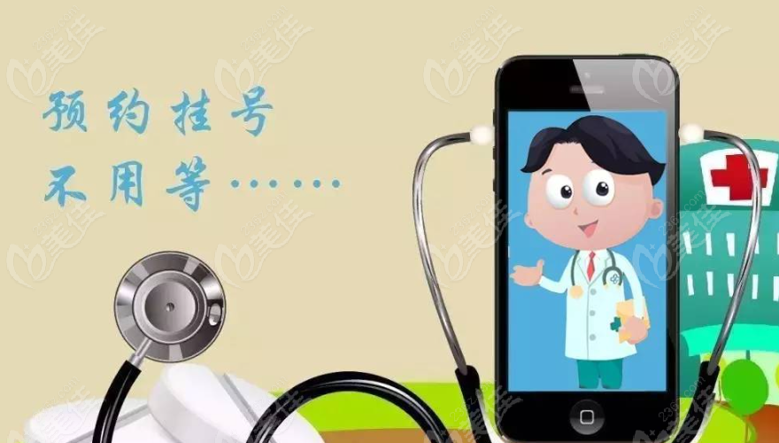 周柯醫(yī)生怎么掛號(hào)