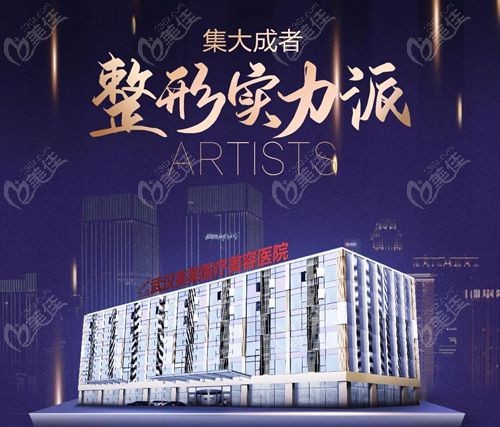 武汉馒化脸修复医生排名榜前十