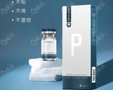 	蒂百珂胶原蛋白打眼周年轻化好!尤其是泪沟、眼周细纹,我打完年轻了10岁  美佳网