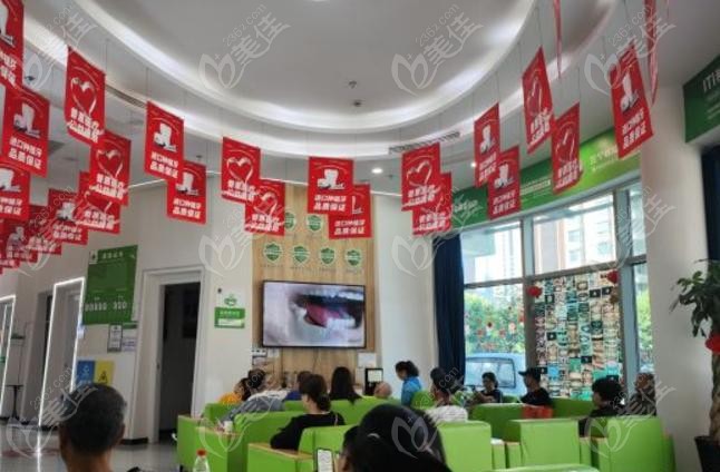 中喜口腔半口种植牙优惠价格多少钱