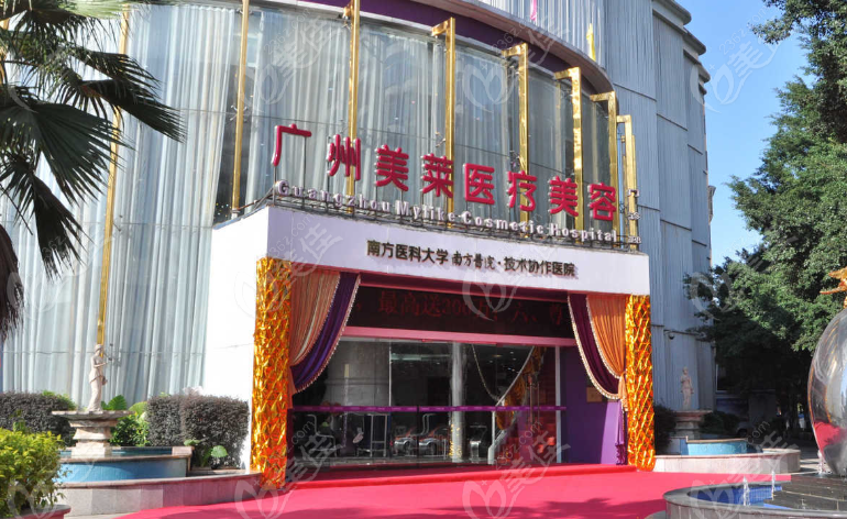 广州维密金雕修复馒化脸好的医院